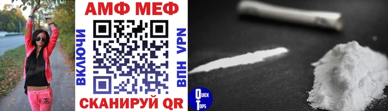 наркошоп  Лахденпохья  АМФ Розовый 