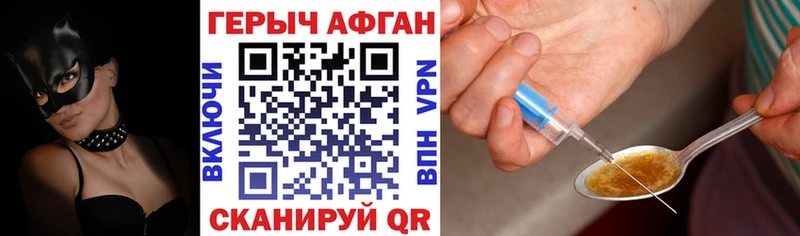 МЕГА онион  Лахденпохья  Героин Афган  где купить  
