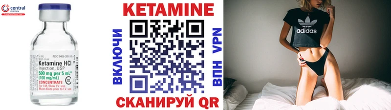 КЕТАМИН ketamine  цена   Лахденпохья 
