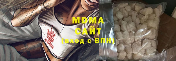 ГАЛЛЮЦИНОГЕННЫЕ ГРИБЫ Алексин