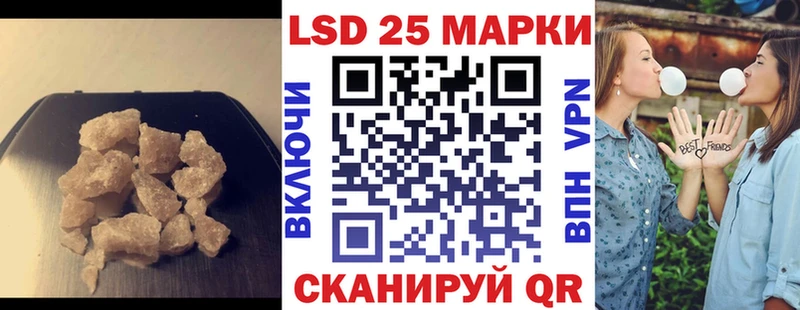 Лсд 25 экстази кислота Лахденпохья