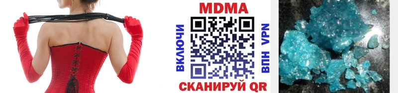 МДМА VHQ  даркнет сайт  Лахденпохья 