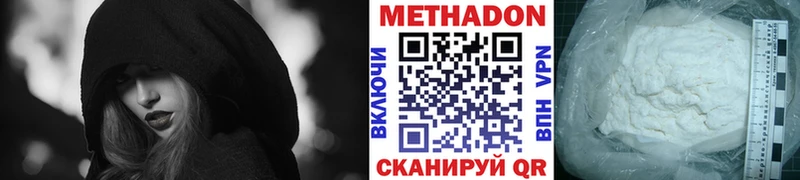 МЕТАДОН methadone  ОМГ ОМГ зеркало  Лахденпохья 