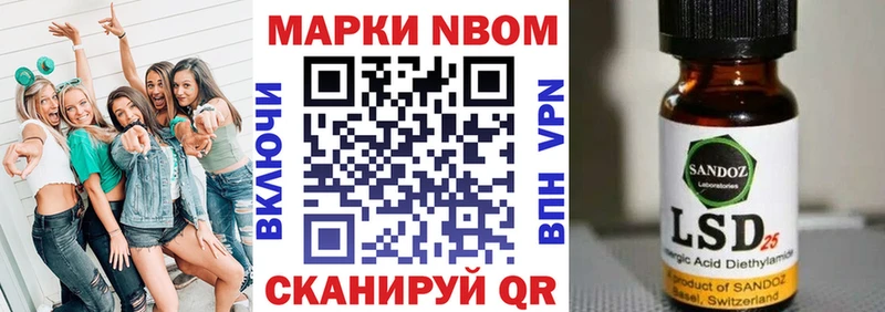 блэк спрут   Лахденпохья  Марки NBOMe 1500мкг 